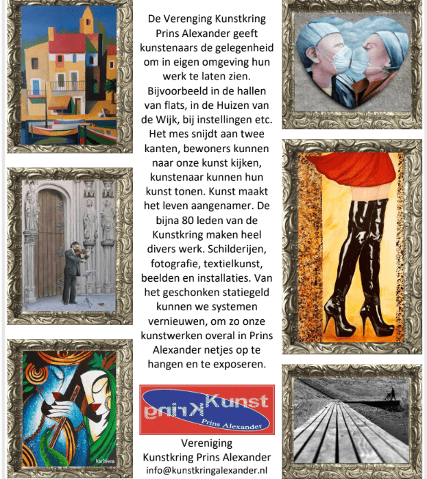 Albert Heijn Hesseplaats geeft haar klanten de gelegenheid om Goede Doelen te steunen door het doneren van de statiegeldbonnen aan een activiteit of club in Ommoord. Vanaf 1 oktober tot 1 december 2022 kan dat voor de Vereniging Kunstkring Prins Alexander. De Vereniging brengt kunstenaars uit de wijk samen in mooie projecten, cursussen en exposities. O.m. wordt er elk kwartaal een nieuwe expositie ingericht in een aantal Huizen van de Wijk in Prins Alexander. Maandelijks is voor de Ommoordse wandelaar nieuwe kunst te zien in de etalage van de Einstein flat, waar de Kunstkring haar opslag van materiaal heeft. Een andere veel bezochte activiteit is het maandelijkse Kunstcafé in de Molshoop in Ommoord. Een gezellige avond met een presentatie over een kunst gerelateerd onderwerp. Daarnaast staan er nog veel meer activiteiten in het programma van de Kunstkring. Wij zijn blij met uw donatie bij Albert Heijn, maar kom ook eens buurten in ons Kunstcafé. Het Kunstcafé, elke 1ste dinsdag van de maand om 19.30 uur is niet alleen voor leden van de Kunstkring, maar ook voor belangstellenden.